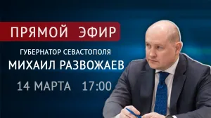 Прямой эфир. Губернатор Севастополя Михаил Развожаев в студии ForPost