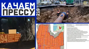 Качаем прессу: Учкуевка – второй Фиолент и закрытая Голубая бухта