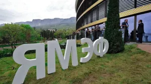 Переживёт ли Ялтинский форум третий год перерыва?