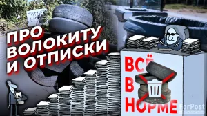 Сказ о том, как одна урна переходила дорогу в Севастополе — репортаж ForPost