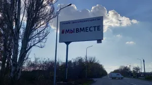 Севастополь развернул 31 гуманитарный штаб в Запорожской области