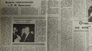 Референдум о независимости Украины 1 декабря 1991 года: как Кравчук Севастополь и Крым обманул