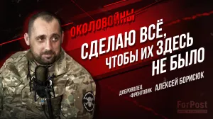 Сделаю все, чтобы враги не пришли в Крым — интервью с бойцом батальона «Таврида»