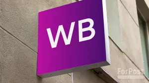 Wildberries стал неправомерно снимать деньги с покупателей