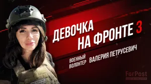 Дроны с шарлоткой на передовую заказывали? Без купюр о работе военных волонтёров 