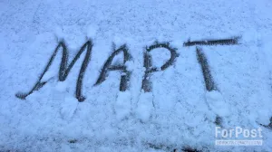 Севастополь укутал почти апрельский снег 