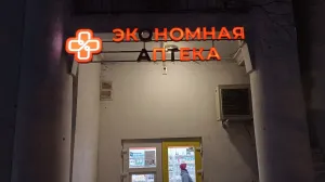 Как повели себя россияне при исчезновении иностранных лекарств