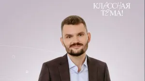 Учитель из Крыма вышел в финал всероссийского телепроекта «Классная тема»