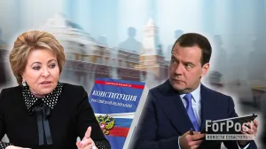 Медведев допустил «точечные изменения» в Конституцию РФ