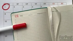 Сколько выходных дней будет у крымчан в 2024 году