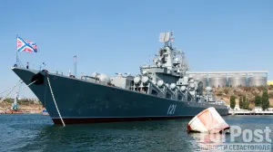Севастопольский суд оштрафовал мужчину за комментарий про крейсер «Москва»