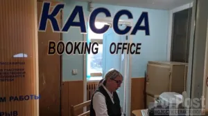 В Крыму появится новый международный маршрут