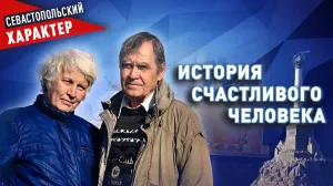 Как рождался герб Севастополя, — спецпроекты ForPost