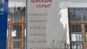 Власти Севастополя отреагировали на недоступность убежищ