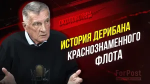 Виктор Правдюк был свидетелем трагического раздела Черноморского флота.