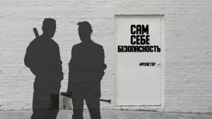 Вправе ли севастопольцы защитить себя от хулиганов? — ForPost «Реактор»