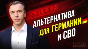 Евгений Шмидт уверен: сторонам придётся договариваться.