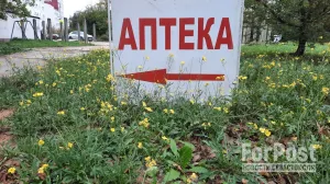 Электронные сигареты хотят продавать в аптеках по рецепту