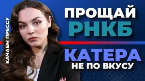 Обсуждаем самые резонансные новости недели.