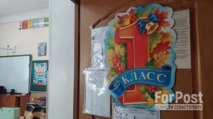 Более двух сотен школьников в Крыму учатся дистанционно из-за карантина. 