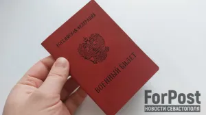 Для военнообязанных увеличат штрафы