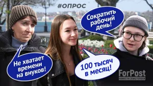 Прекрасные жительницы Севастополя пожелали себе на 8 марта самого заветного.