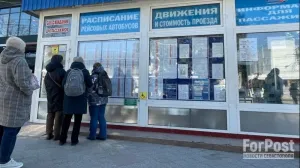 Купить билеты на рейс «Ялта – Новая Каховка» можно онлайн и в кассах автостанций. 