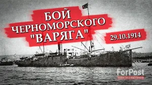 В истории Севастополя времён Первой Мировой войны немало героических страниц.