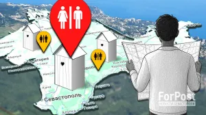 Теперь отдыхающим в Крыму будет проще облегчиться.