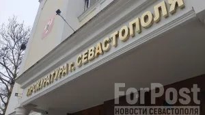 В прокуратуре Севастополя действия руководителей сочли уклонением от конкурсной процедуры.