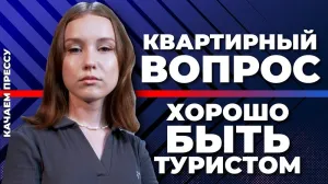 Вспоминаем, какие темы в Севастополе обсуждали за прошедшую неделю.