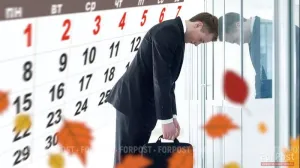 С окончанием лета и сезона отпусков многих накрывает осенняя хандра. 