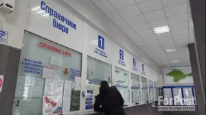 С учётом двух остановок в Крыму полное время рейса составит почти 8 часов.
