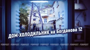 Исправить сломанную трубу жители дома в Севастополе просят с весны - безрезультатно.