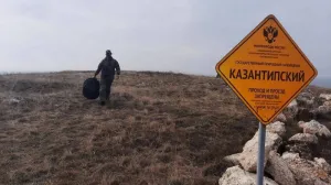 Режим тишины для Казантипского заповедника продлится примерно 5 месяцев.