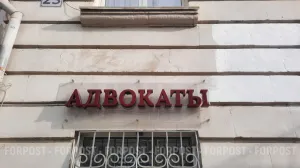 Севастополец возглавил адвокатуру Украины!