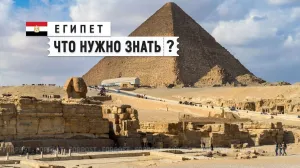 Какая доступная страна всё ещё поражает туристов из России