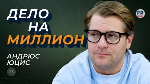 Как войти на рынок виноделия Севастополя с 1 млн рублей — секреты Андрюса Юциса