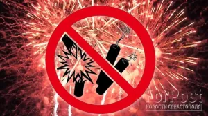 Новый год без «бахов»: что грозит любителям фейерверков в Крыму