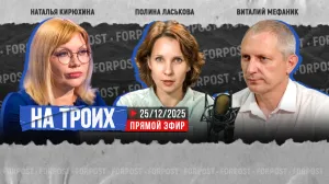 Четверг 16:00. Прямой эфир «На троих». Вода по графику/ЖКУ-тарифы вверх/(Не)детские новогодние забавы 