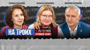 «На троих». Вода по графику/ЖКУ-тарифы вверх/(Не)детские новогодние забавы 