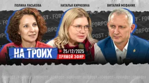 «На троих». Вода по графику/ЖКУ-тарифы вверх/(Не)детские новогодние забавы 