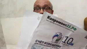 Плата за капремонт в Севастополе резко увеличилась 