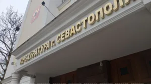 Прокуратура Севастополя напомнила о праве на информацию