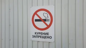 В Китае курение в туалете превратили в публичное зрелище