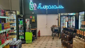 Как избежать встречи с поддельным алкоголем 