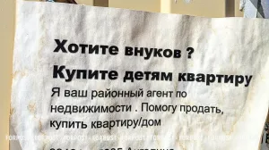 Торг здесь уместен: что нужно учесть в 2026 году для выгодной покупки квартиры