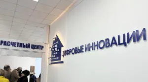 У национализированных «Цифровых инноваций» новый топ-менеджер из «Севастопольгаза»