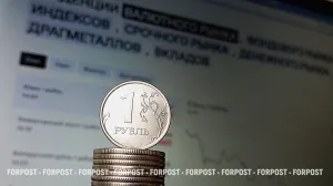 Курс рубля в начале 2026 года: что значит «управляемая стабильность»?