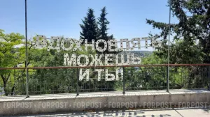 В Севастополе распределили федеральные миллиарды на развитие 